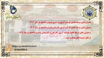 جداول زمانی مهم  2