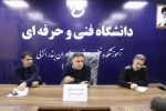 برگزاری جلسه کارگروه اداری، مالی و پشتیبانی
 4