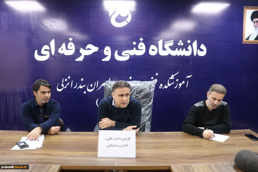 برگزاری جلسه کارگروه اداری، مالی و پشتیبانی
 4