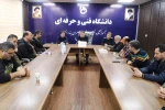 برگزاری جلسه کارگروه اداری، مالی و پشتیبانی
 5