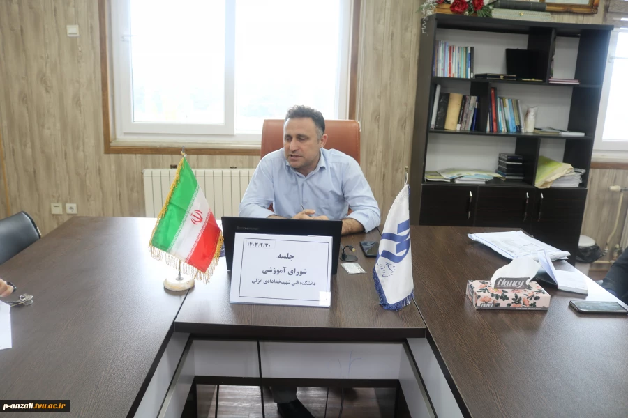 برگزاری جلسه شورای آموزشی آموزشکده فنی و حرفه ای شهید خدادادی بندر انزلی 4