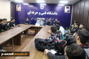 جلسه توجیهی دانشجویان رشته های علوم دریایی آموزشکده  ملی مهارت پسران بندر انزلی  (شهید خدادادی)
 2