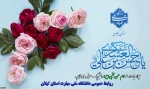 میلاد باسعادت امام حسن مجتبی(ع) مبارک باد 2