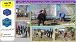 آیین نکو داشت هفته منابع طبیعی و روز درختکاری درآموزشکده ملی مهارت پسران بندر انزلی (شهید خدادادی) 2