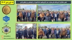 حضور همکاران آموزشکده ملی مهارت  بندر انزلی (شهید خدادادی)  در راهپیمایی روز جهانی قدس
 2