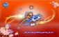 حلول ماه شوال و عید سعید فطر را تبریک عرض می نماییم