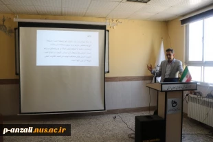 برگزاری کارگاه آشنایی با تجهیزات ورزش آبی استندآپ پدل در آموزشکده ملی مهارت بندرانزلی
 3