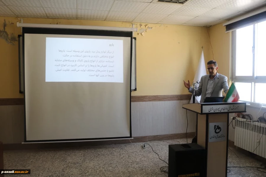 برگزاری کارگاه آشنایی با تجهیزات ورزش آبی استندآپ پدل در آموزشکده ملی مهارت بندرانزلی
 3