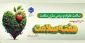 هفته سلامت گرامی باد!