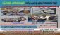 دوره های های آزاد و خاص : دوره تخصصی تعمیر و عیب یابی گیربکس اتوماتیک