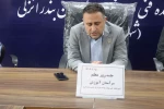 مراسم گرامی داشت هفته معلم و  تقدیر از سرآمدان آموزشی در آموزشکده ملی  مهارت بندر انزلی
 2