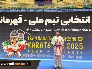 کسب مدال برنز آقای فرزام صادقی، دانشجوی رشته تربیت بدنی دانشکده ملی مهارت انزلی (شهید خدادادی) 3