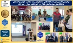 نخستین دوره مسابقه علمی دانشجویان رشته مکانیک خودرو به صورت استانی در آموزشکده ملی مهارت پسران رستم آباد برگزار شد
 2