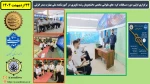 برگزاری اولین دوره مسابقات گره های ملوانی مختص دانشجویان رشته ناوبری در آموزشکده ملی مهارت بندر انزلی 6