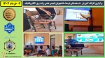برگزاری کارگاه آموزش plc مقدماتی توسط دانشجویان انجمن علمی رشته برق الکتروتکنیک 2