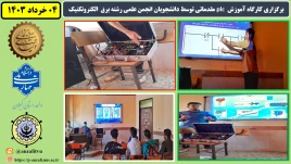 برگزاری کارگاه آموزش plc مقدماتی توسط دانشجویان انجمن علمی رشته برق الکتروتکنیک در آمورشکده ملی مهارت بندر انزلی (شهید خدادادی)