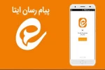 ایتا