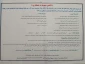 آگهی دعوت به همکاری