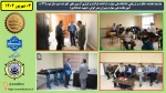 بازدید نماینده  نظارت و ارزیابی دانشگاه ملی مهارت از ادامه فرآیند برگزاری آزمون های  لغو شده نیم سال دوم (032) آموزشکده ملی مهارت پسران بندر انزلی  (شهید خدادادی)
 2