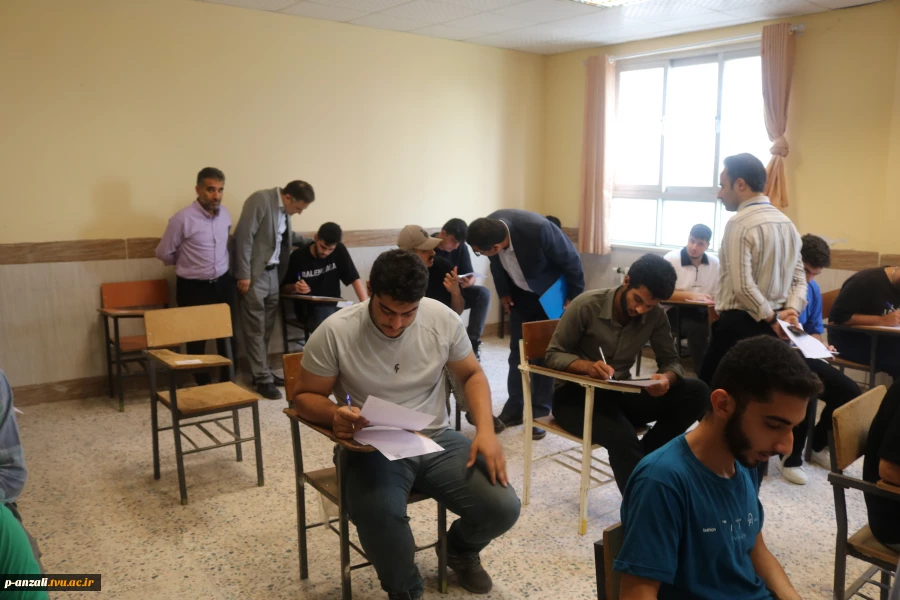 بازدید نماینده  نظارت و ارزیابی دانشگاه ملی مهارت از ادامه فرآیند برگزاری آزمون های  لغو شده نیم سال دوم (032) آموزشکده ملی مهارت پسران بندر انزلی  (شهید خدادادی)
 2