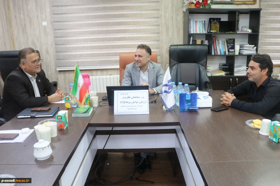 برگزاری جلسه هماهنگی نظارت و ارزیابی عوامل ذیربط سامانه erp در آموزشکده ملی مهارت بندر انزلی 6