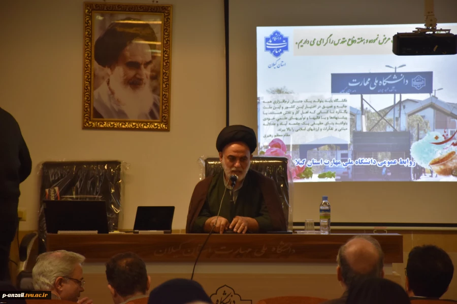 به مناسبت هفته دفاع مقدس:
گرامیداشت هفته دفاع مقدس در دانشگاه ملی مهارت استان گیلان برگزار شد و از ایثارگران دفاع مقدس دانشگاه تقدیر به عمل آمد. 4