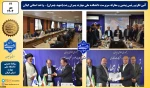 آئین تکریم رئیس پیشین و معارفه سرپرست دانشکده ملی مهارت پسران رشت(شهید چمران)- واحد استانی گیلان
 3