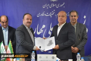 آئین تکریم رئیس پیشین و معارفه سرپرست دانشکده ملی مهارت پسران رشت(شهید چمران)- واحد استانی گیلان
 4