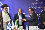 آئین تکریم رئیس پیشین و معارفه سرپرست دانشکده ملی مهارت پسران رشت(شهید چمران)- واحد استانی گیلان
 5