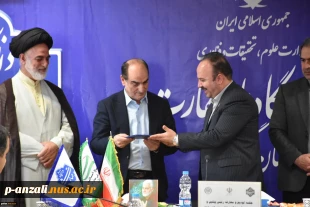 آئین تکریم رئیس پیشین و معارفه سرپرست دانشکده ملی مهارت پسران رشت(شهید چمران)- واحد استانی گیلان
 5
