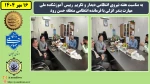 به مناسبت هفته نیروی انتظامی دیدار و تکریم  رییس آموزشکده ملی مهارت بندر انزلی با فرمانده انتظامی پاسگاه  حسن رود
 2