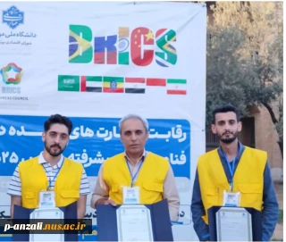 کسب مقام اول کشوری سال 1404 اعزامی به مسابقات بین المللی توسط جناب آقای مهندس هوشنگ انصاری کجل عضو هیات علمی گروه ساخت و تولید دانشکده شهید خدادادی