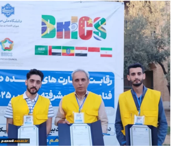 کسب مقام اول کشوری سال 1404 اعزامی به مسابقات بین المللی توسط جناب آقای مهندس هوشنگ انصاری کجل عضو هیات علمی گروه ساخت و تولید دانشکده شهید خدادادی