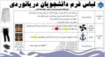 قابل توجه تمامی دانشجویان رشته های ناوبری و مکانیک موتورهای دریایی در مقاطع کاردانی و کارشناسی،
 2