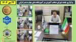 برگزاری جلسه شورای منتخب آموزش در ابتدای شروع سال تحصیلی جدید در آموزشکده ملی مهارت بندر انزلی
 6