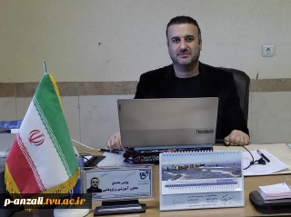 مشخصات مدیر گروه و مدرس گروه آموزشی