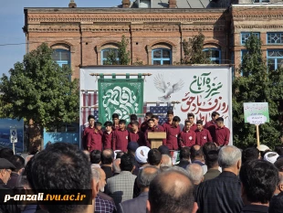 حضور ریاست و همکاران آموزشکده ملی مهارت بندر انزلی (شهید خدادادی) در راه پیمایی روز 13 آبان، روز استکبار ستیزی
 2