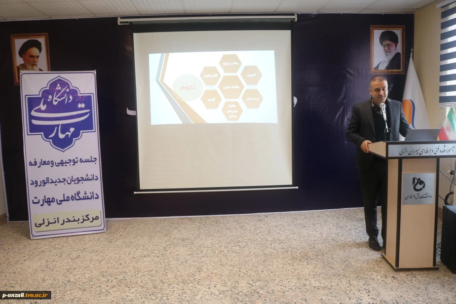 جلسه توجیهی دانشجویان نو ورود رشته های ناوبری ، مکانیک موتور دریایی، الکتروتکنیک ، ساخت و تولیئد و کامپیوتر در  آموزشکده ملی مهارت پسران بندر انزلی (شهید خدادادی) 4