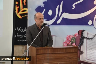 به مناسبت هفته قرآن و عترت:
محفل انس با قرآن دانشگاه ها و مراکز آموزش عالی استان گیلان به میزبانی دانشگاه ملی مهارت استان گیلان برگزار شد 3