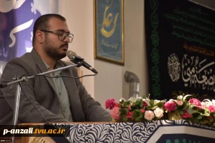 به مناسبت هفته قرآن و عترت:
محفل انس با قرآن دانشگاه ها و مراکز آموزش عالی استان گیلان به میزبانی دانشگاه ملی مهارت استان گیلان برگزار شد 4