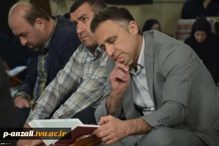 به مناسبت هفته قرآن و عترت:
محفل انس با قرآن دانشگاه ها و مراکز آموزش عالی استان گیلان به میزبانی دانشگاه ملی مهارت استان گیلان برگزار شد 5