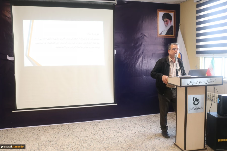 جلسه توجیهی دانشجویان نو ورود رشته های ناوبری ، مکانیک موتور دریایی، الکتروتکنیک ، ساخت و تولید و کامپیوتر در  آموزشکده ملی مهارت پسران بندر انزلی (شهید خدادادی) 2