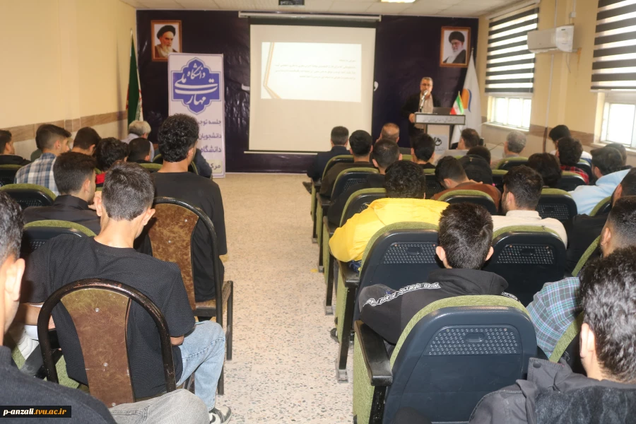 جلسه توجیهی دانشجویان نو ورود رشته های ناوبری ، مکانیک موتور دریایی، الکتروتکنیک ، ساخت و تولید و کامپیوتر در  آموزشکده ملی مهارت پسران بندر انزلی (شهید خدادادی) 2