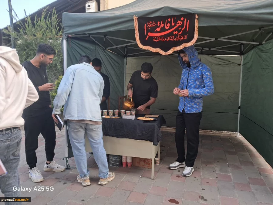 بر افراشته شدن بیرق عزا و برپایی موکب پذیرایی ایام شهادت بانوی دوعالم حضرت صدیقه طاهره سلام الله،در محوطه دانشگاه ملی مهارت واحد پسران بندرانزلی، به همت بسیج دانشجویی 4