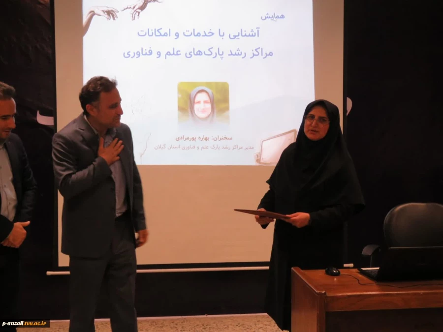 برگزاری همایش آشنایی با خدمات و امکانات مراکز رشد و پارک علم و فناوری در آموزشکده ملی مهارت
بندرانزلی (شهید خدادادی) 4