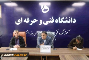 جلسه صمیمی ریاست آموزشکده ملی مهارت بندرانزلی ( شهید خدادادی) با مسوولین اتاق های خوابگاه دانشجویی به مناسبت روز دانشجو 
 2