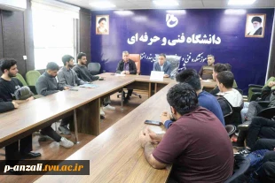 جلسه صمیمی ریاست آموزشکده ملی مهارت بندرانزلی ( شهید خدادادی) با مسوولین اتاق های خوابگاه دانشجویی به مناسبت روز دانشجو 
 3