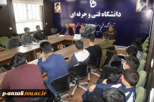 جلسه صمیمی ریاست آموزشکده ملی مهارت بندرانزلی ( شهید خدادادی) با مسوولین اتاق های خوابگاه دانشجویی به مناسبت روز دانشجو 
 6