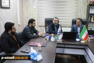 برگزاری مراسم تودیع و معارفه مسوول بسیج دانشجویی آموزشکده ملی مهارت بندر انزلی 6