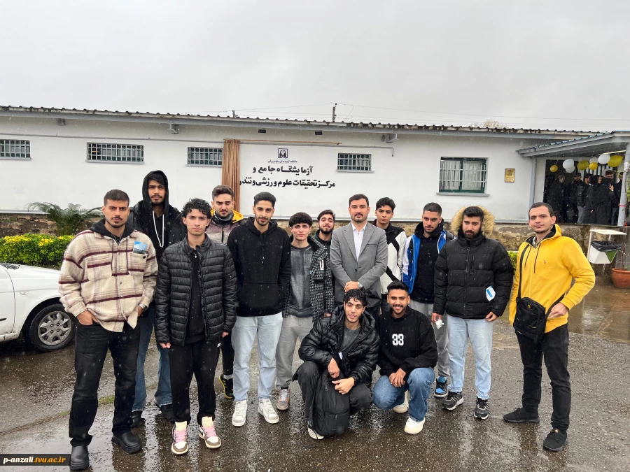 بازدید علمی دانشجویان رشته تربیت بدنی آموزشکده ملی مهارت بندرانزلی (شهید خدادادی) از  دانشکده تربیت بدنی و علوم ورزشی دانشگاه گیلان 
 5
